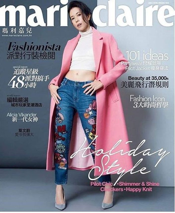 MARIE CLAIRE HONG KONG magazine side cover  December 2016