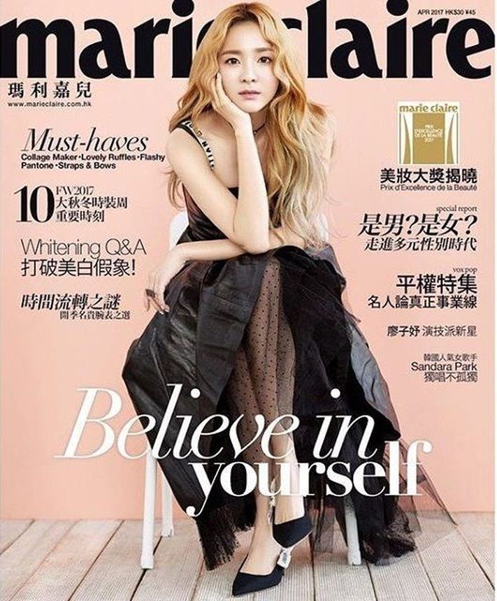 MARIE CLAIRE HONG KONG magazine side cover  April 2017