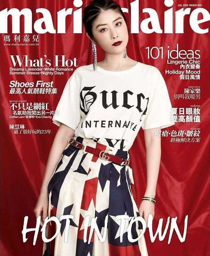 MARIE CLAIRE HONG KONG magazine side cover  July 2018