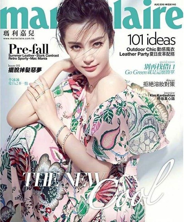 MARIE CLAIRE HONG KONG magazine side cover  August 2018