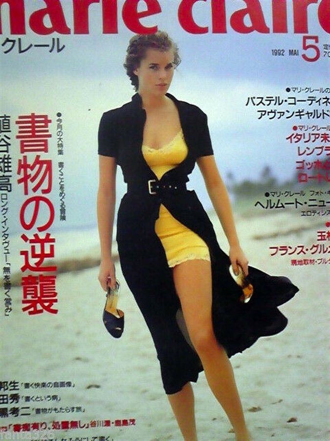 MARIE CLAIRE JAPAN magazine side cover  May 1992