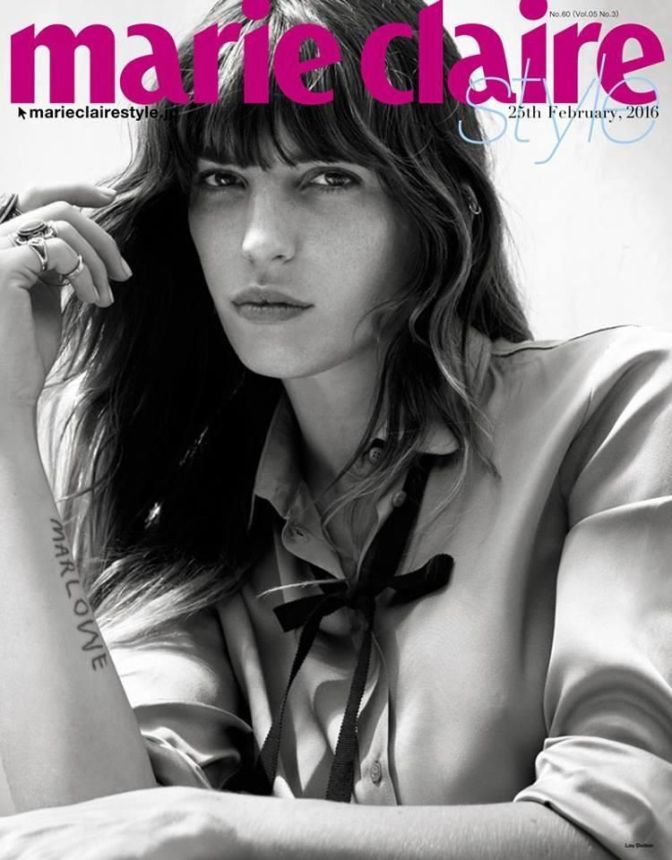 MARIE CLAIRE JAPAN magazine side cover 25 February 2016
