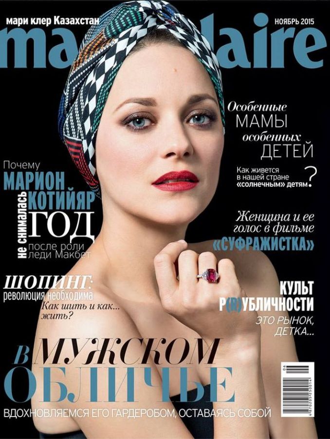 MARIE CLAIRE KAZAKHSTAN magazine side cover  November 2015