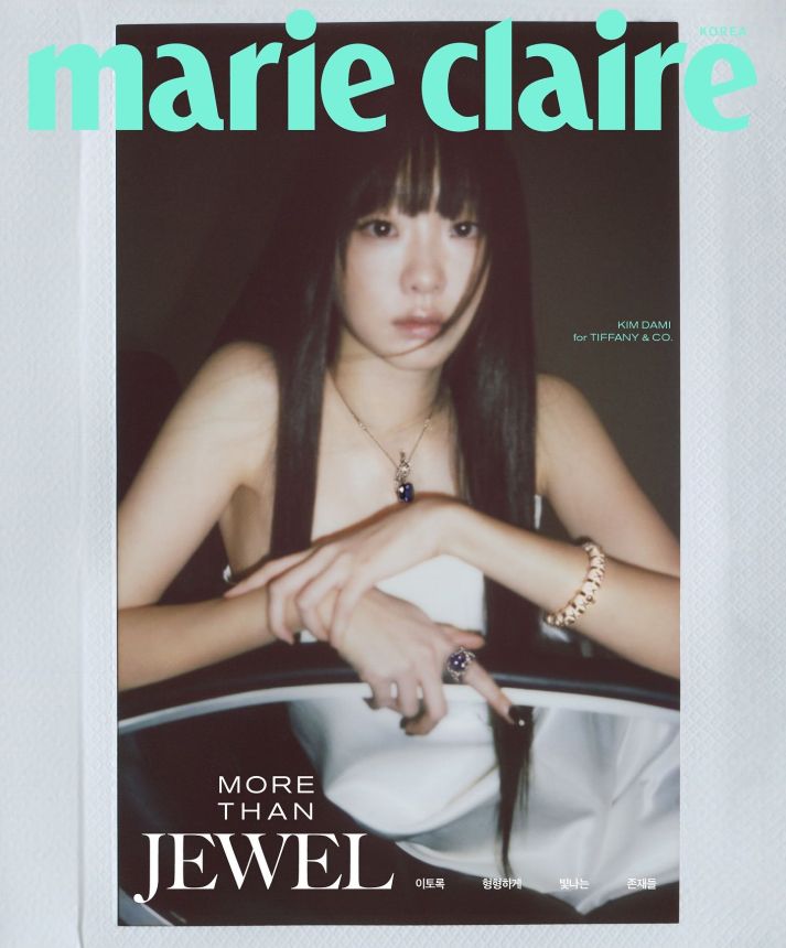 MARIE CLAIRE KOREA magazine side cover  February 2024