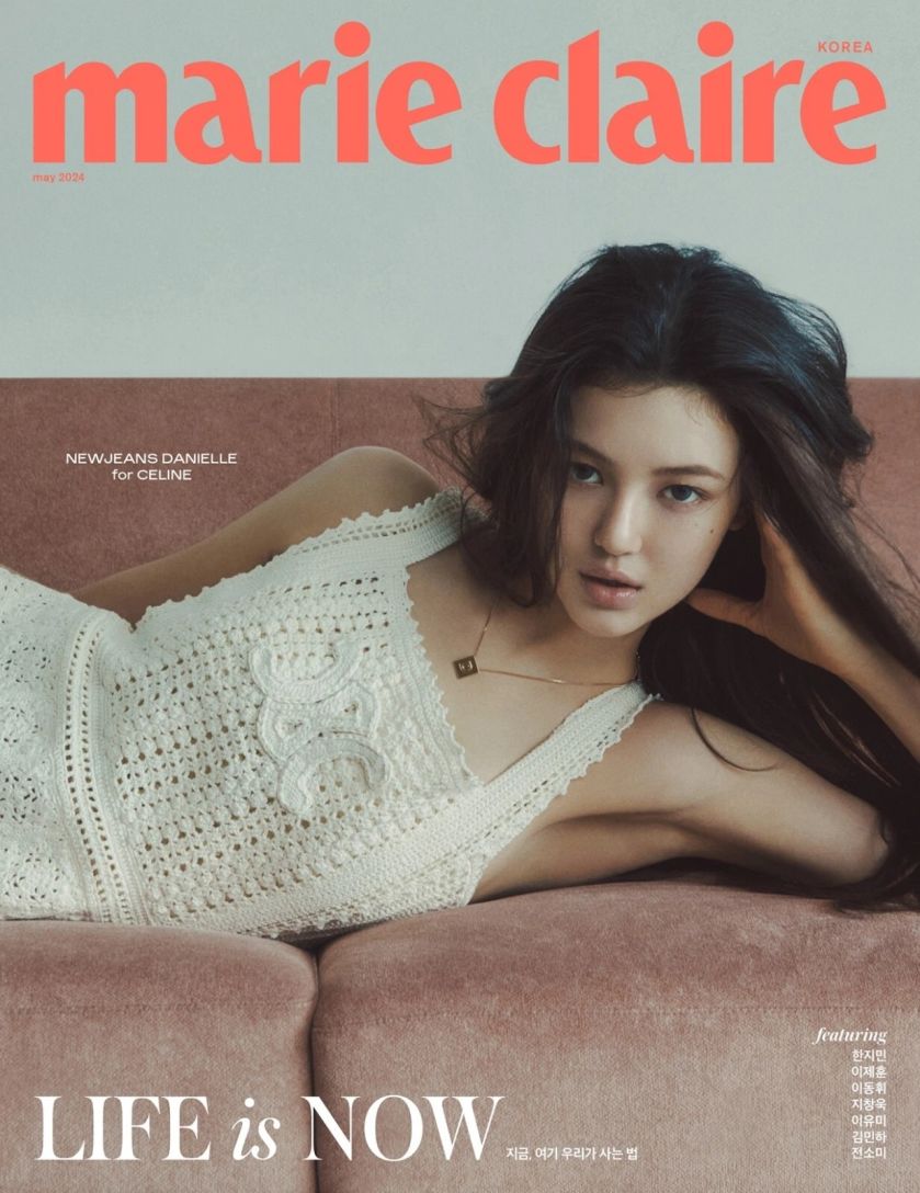 MARIE CLAIRE KOREA magazine side cover  May 2024