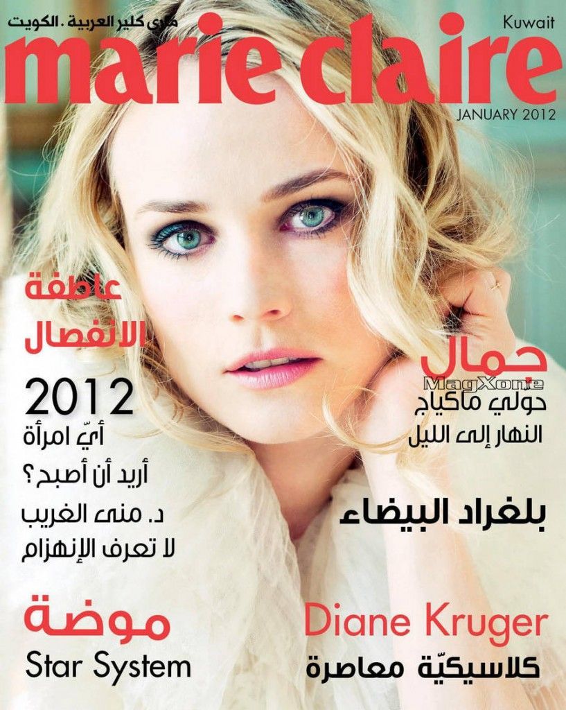MARIE CLAIRE KUWAIT magazine side cover  January 2012