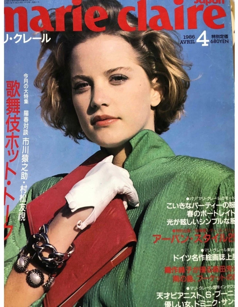 MARIE CLAIRE JAPAN magazine side cover  April 1986