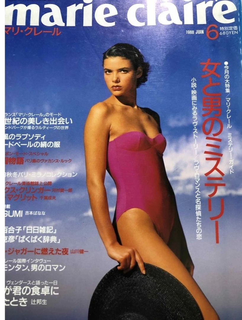 MARIE CLAIRE JAPAN magazine side cover  June 1988
