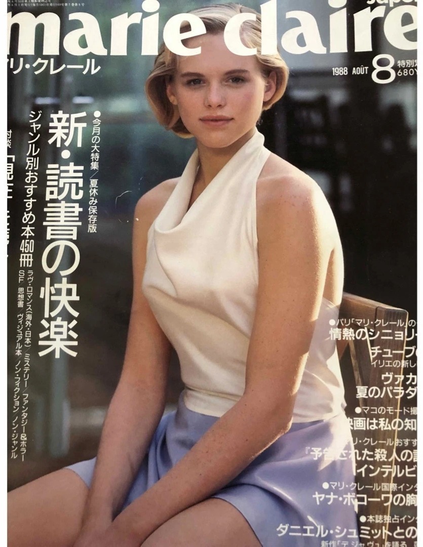 MARIE CLAIRE JAPAN magazine side cover  August 1988