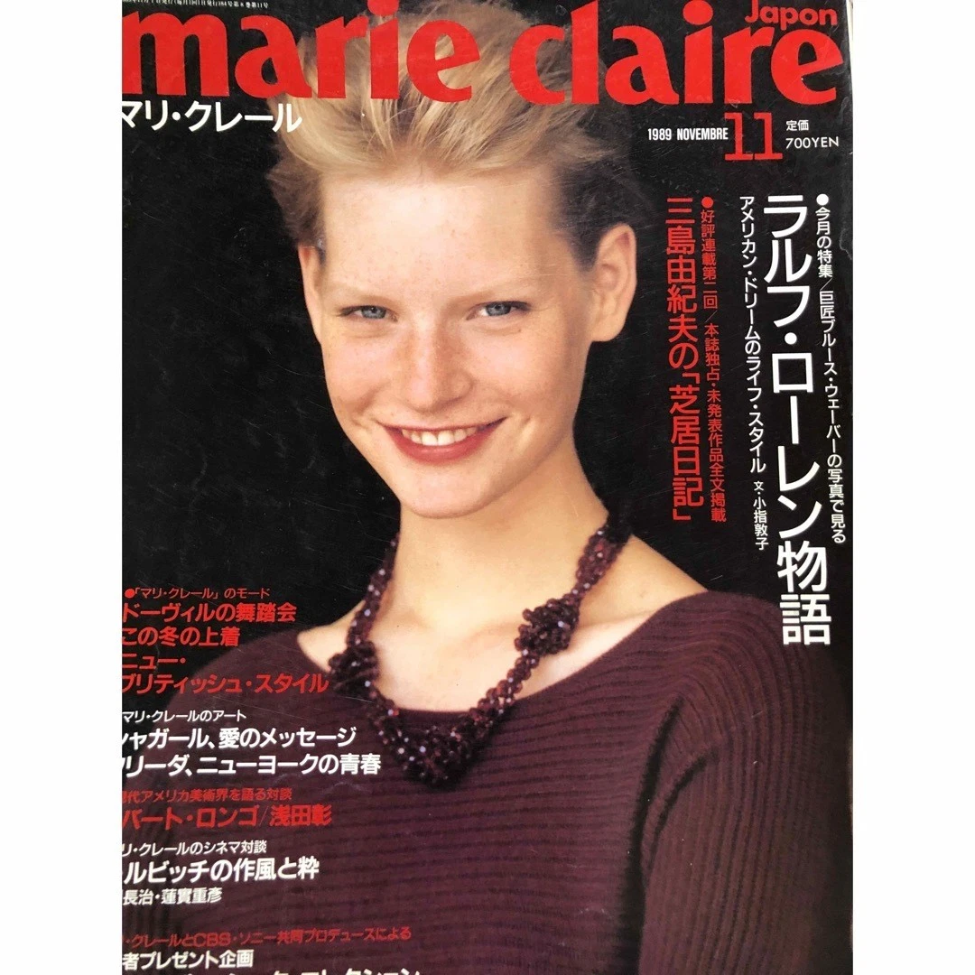 MARIE CLAIRE JAPAN magazine side cover  November 1989