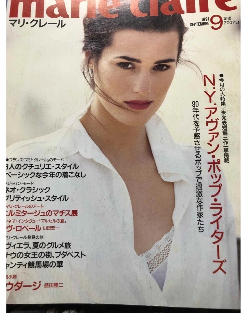 MARIE CLAIRE JAPAN magazine side cover  September 1991