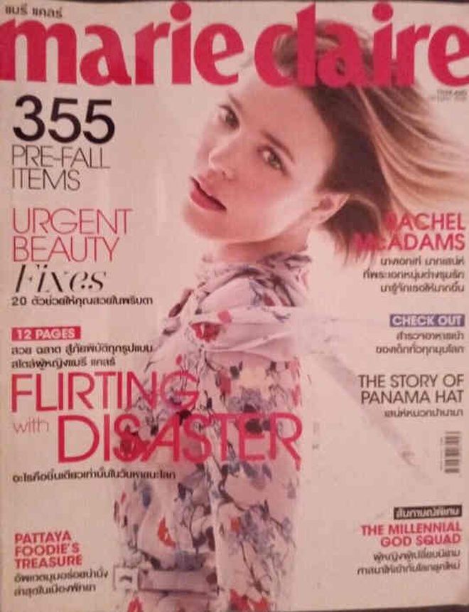 MARIE CLAIRE THAILAND magazine side cover  July 2015