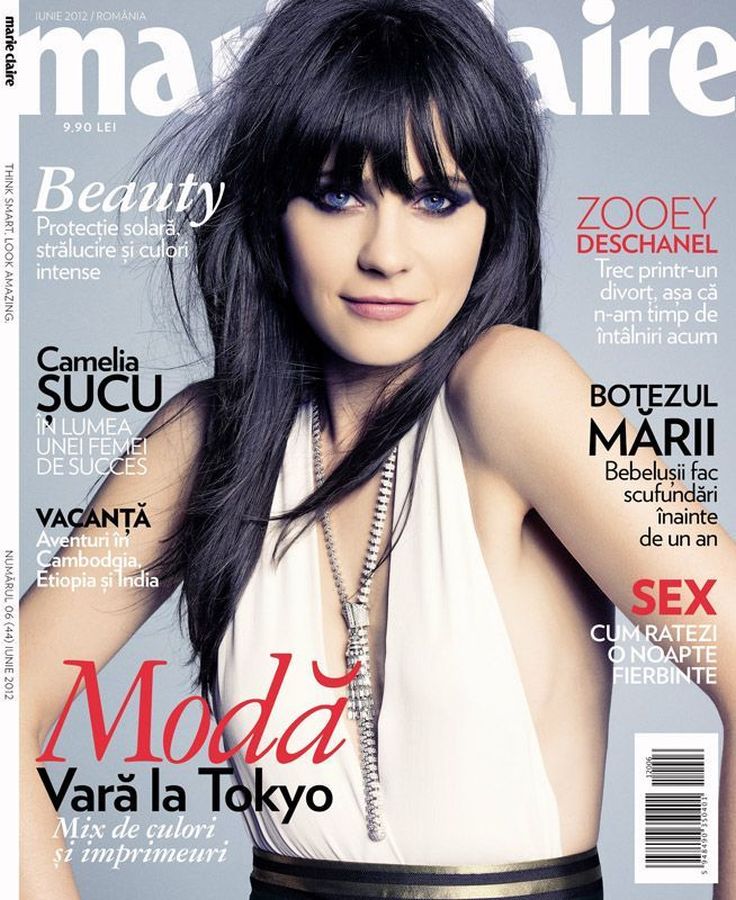 MARIE CLAIRE ROMANIA magazine side cover  June 2012