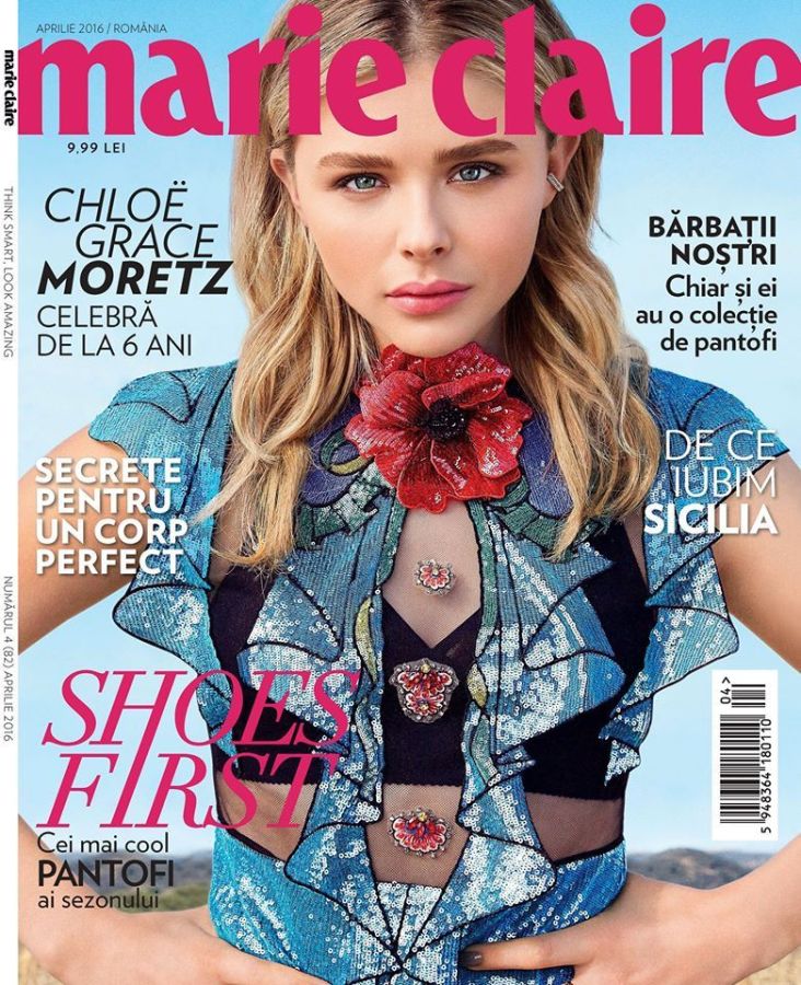 MARIE CLAIRE ROMANIA magazine side cover  April 2016