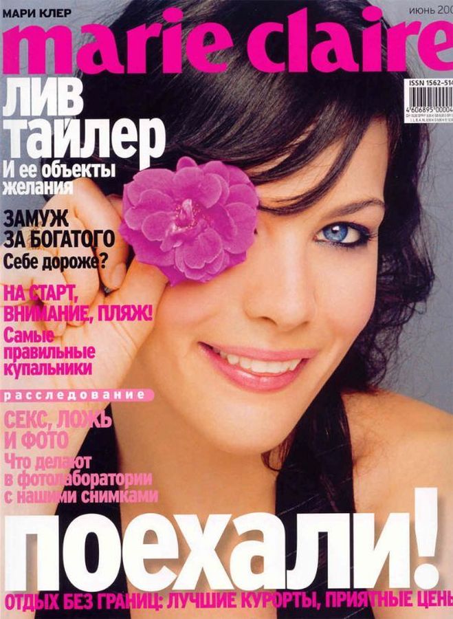 MARIE CLAIRE RUSSIA magazine side cover  June 2004