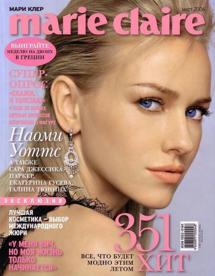 MARIE CLAIRE RUSSIA magazine side cover  March 2006