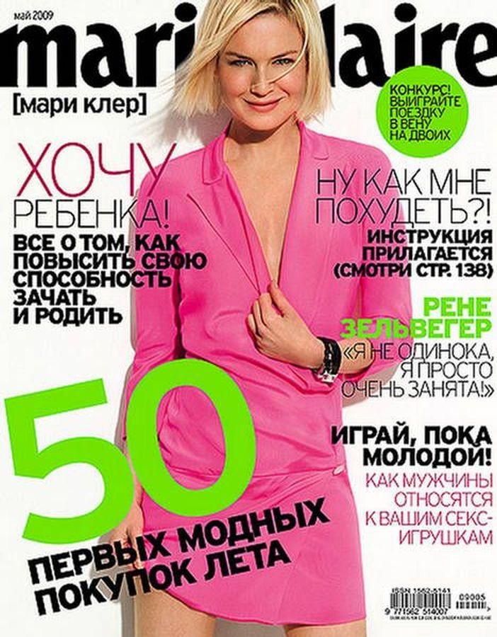 MARIE CLAIRE RUSSIA magazine side cover  May 2009