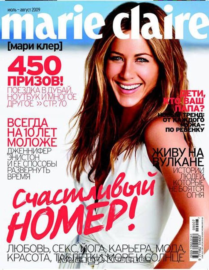 MARIE CLAIRE RUSSIA magazine side cover  July/August 2009