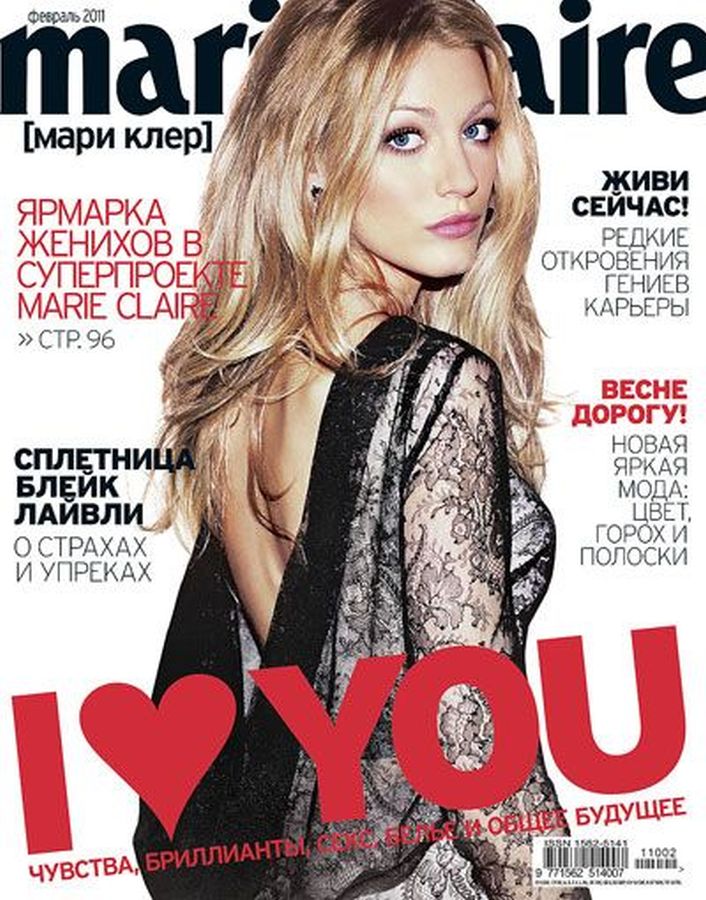 MARIE CLAIRE RUSSIA magazine side cover  February 2011