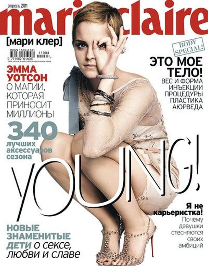 MARIE CLAIRE RUSSIA magazine side cover  April 2011
