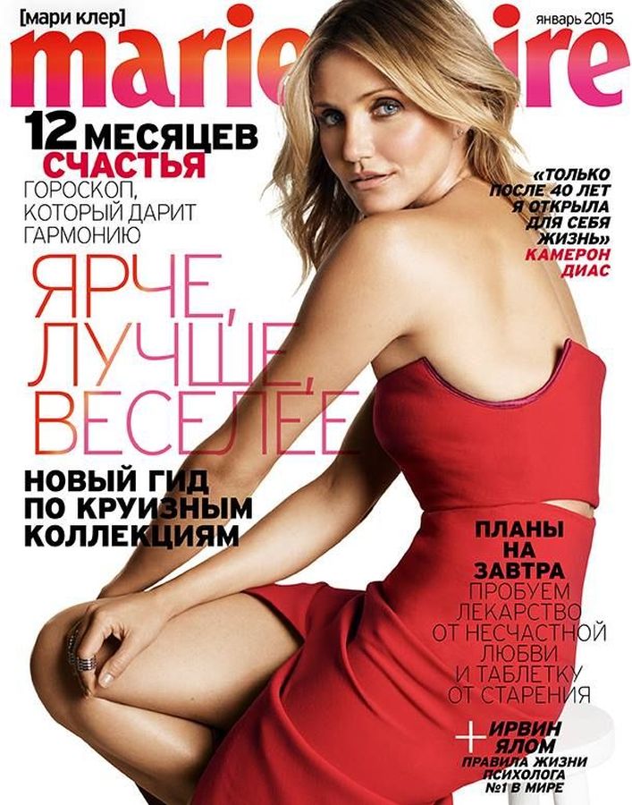 MARIE CLAIRE RUSSIA magazine side cover  January 2015