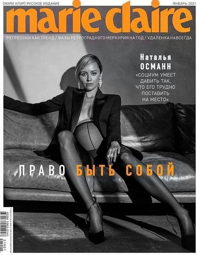 MARIE CLAIRE RUSSIA magazine side cover  January 2021