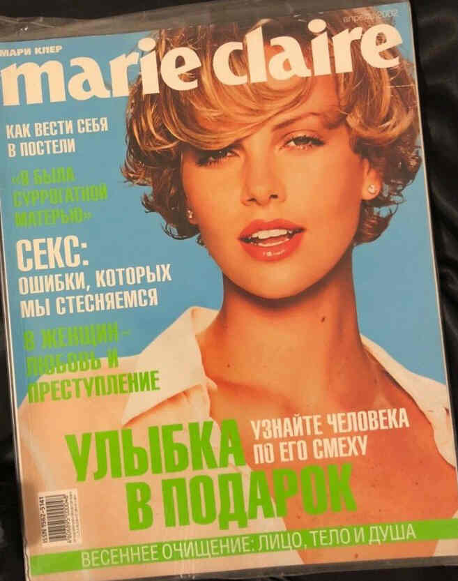 MARIE CLAIRE RUSSIA magazine side cover  April 2002