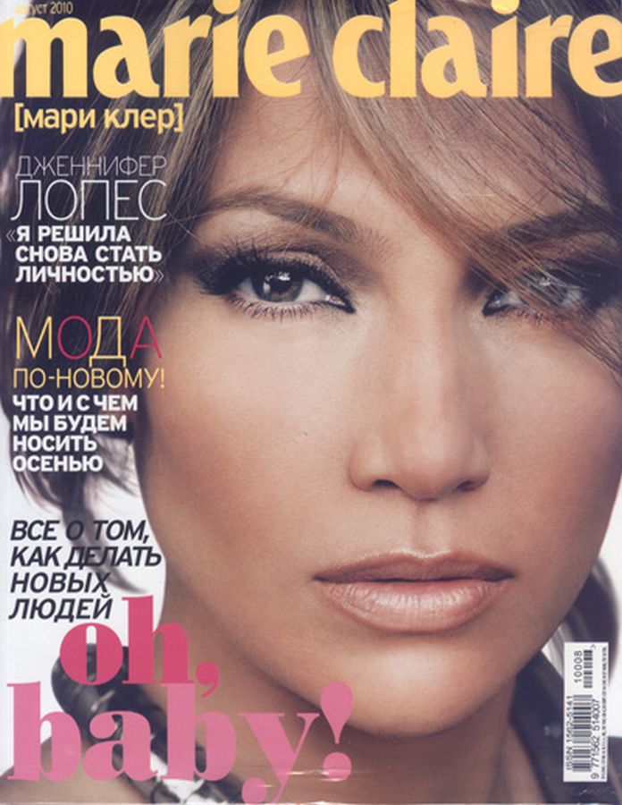 MARIE CLAIRE RUSSIA magazine side cover  August 2010