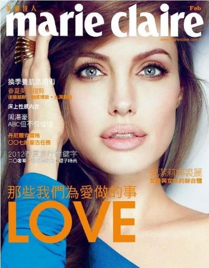 MARIE CLAIRE TAIWAN magazine side cover  February 2012