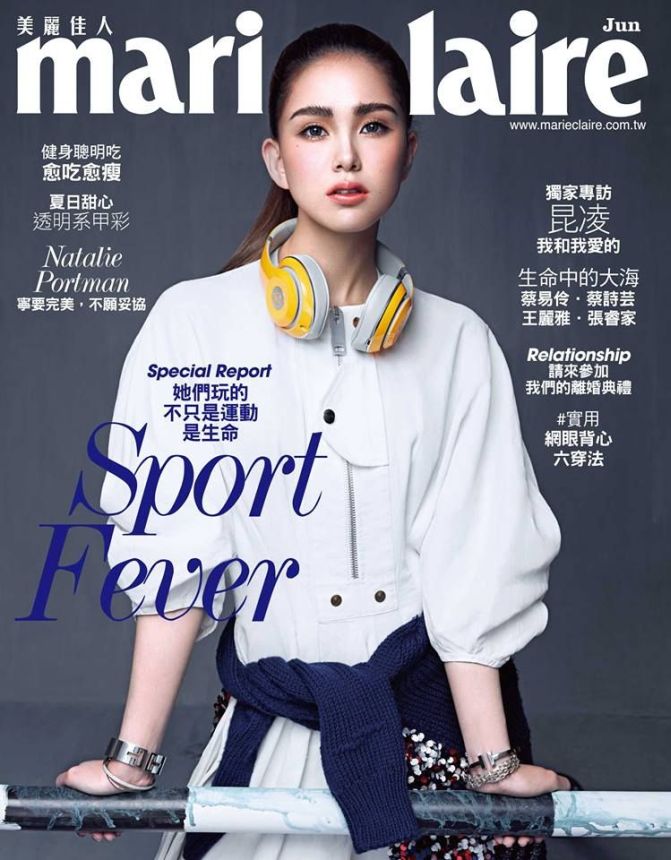 MARIE CLAIRE TAIWAN magazine side cover  June 2016
