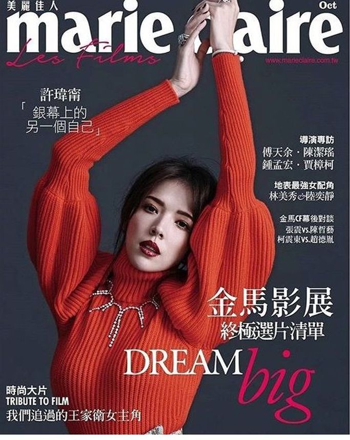 MARIE CLAIRE TAIWAN magazine side cover  October 2016