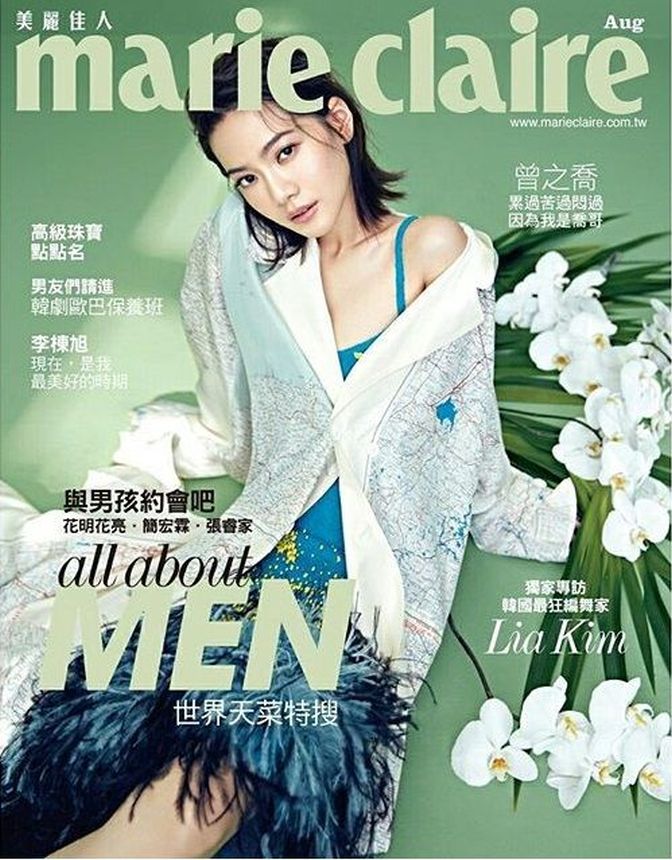 MARIE CLAIRE TAIWAN magazine side cover  August 2017