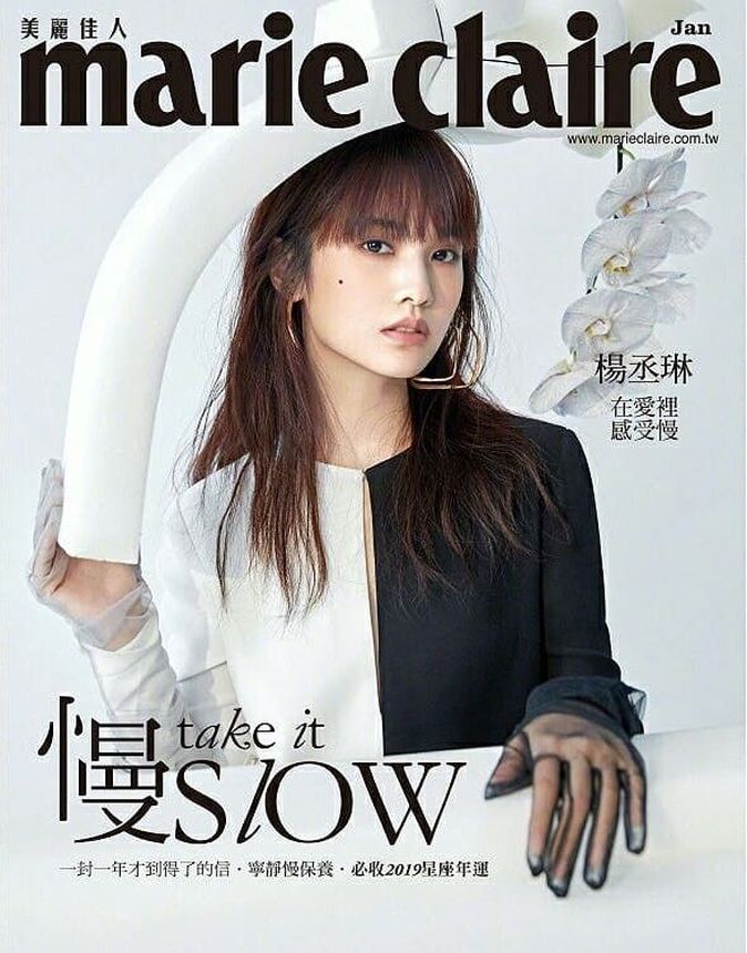 MARIE CLAIRE TAIWAN magazine side cover  January 2019