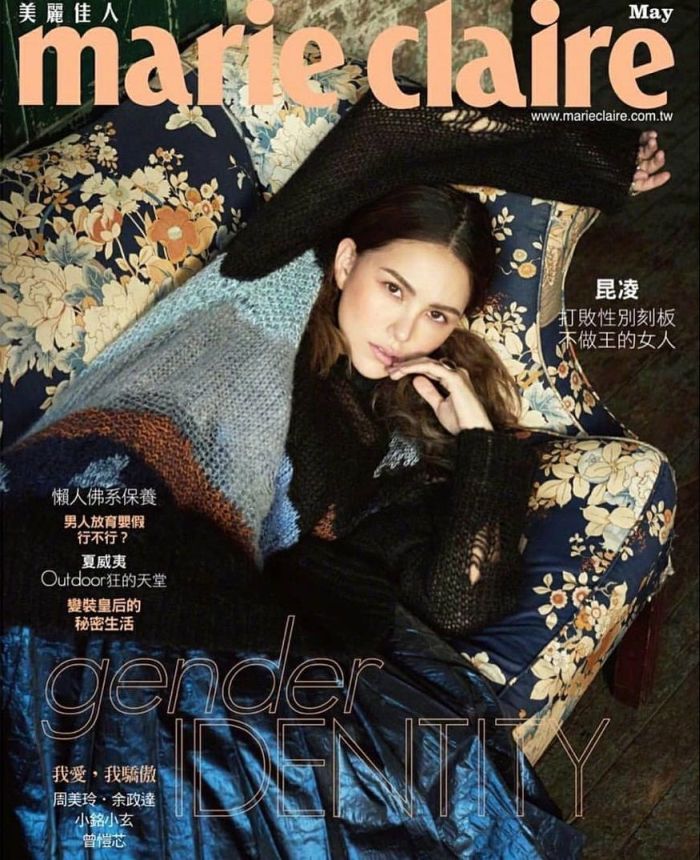 MARIE CLAIRE TAIWAN magazine side cover  May 2019