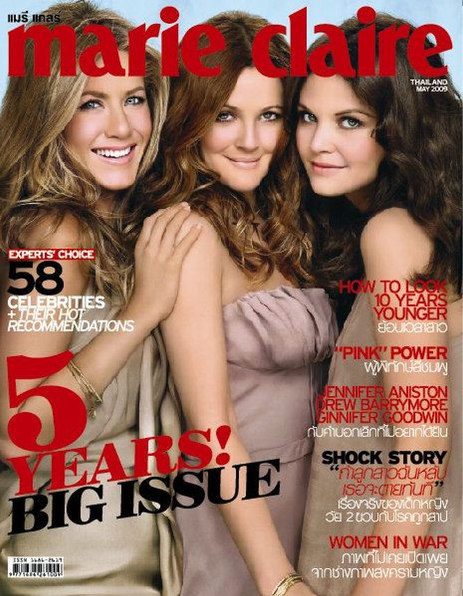MARIE CLAIRE THAILAND magazine side cover  May 2009