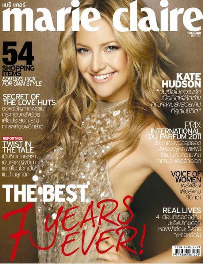 MARIE CLAIRE THAILAND magazine side cover  May 2011