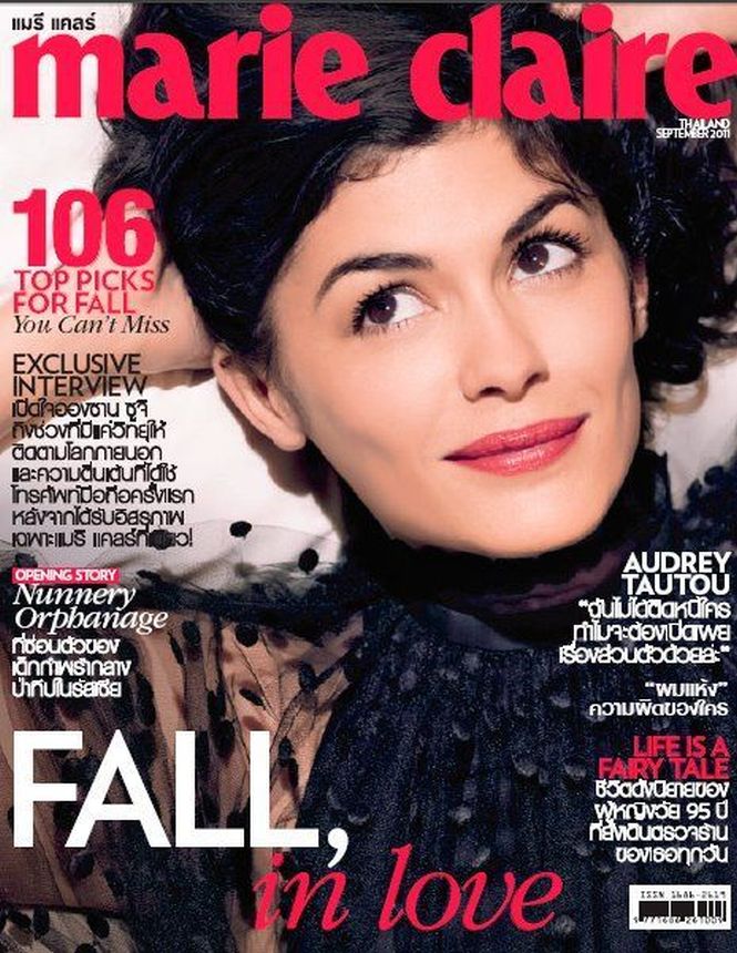 MARIE CLAIRE THAILAND magazine side cover  September 2011