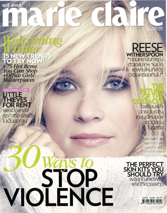 MARIE CLAIRE THAILAND magazine side cover  November 2011