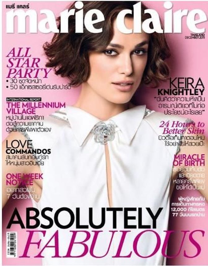 MARIE CLAIRE THAILAND magazine side cover  December 2011