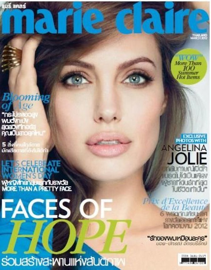MARIE CLAIRE THAILAND magazine side cover  March 2012