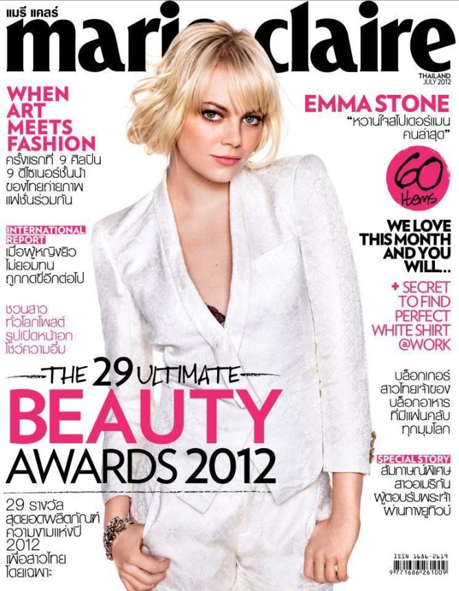MARIE CLAIRE THAILAND magazine side cover  July 2012
