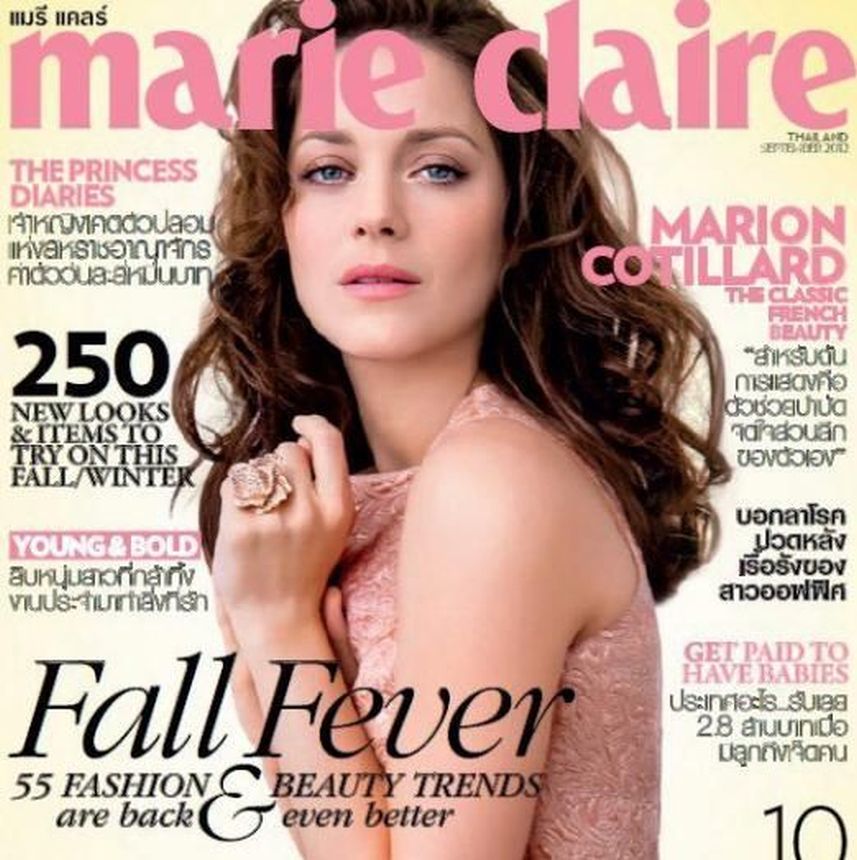 MARIE CLAIRE THAILAND magazine side cover  September 2012
