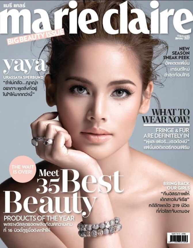 MARIE CLAIRE THAILAND magazine side cover  August 2014