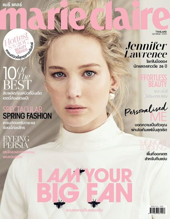MARIE CLAIRE THAILAND magazine side cover  February 2017