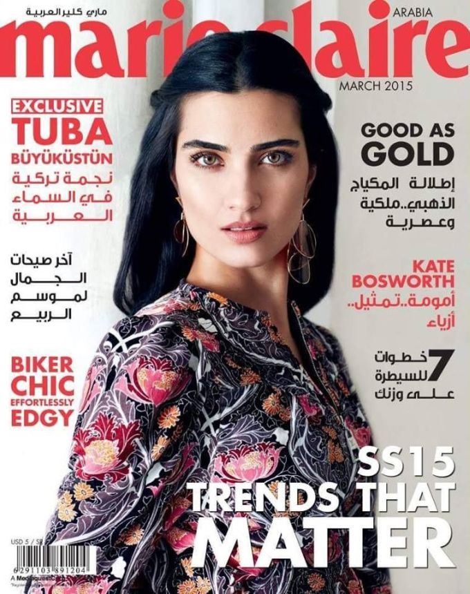 MARIE CLAIRE UNITED ARAB EMIRATES magazine side cover  March 2015
