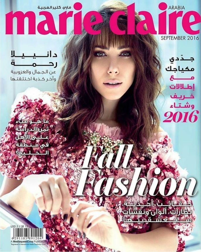 MARIE CLAIRE UNITED ARAB EMIRATES magazine side cover  September 2016