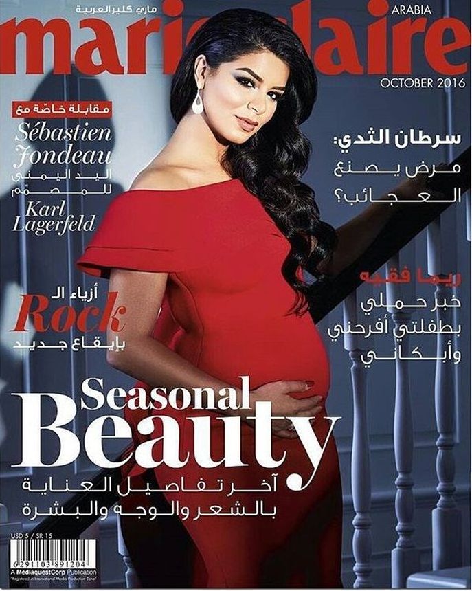 MARIE CLAIRE UNITED ARAB EMIRATES magazine side cover  October 2016