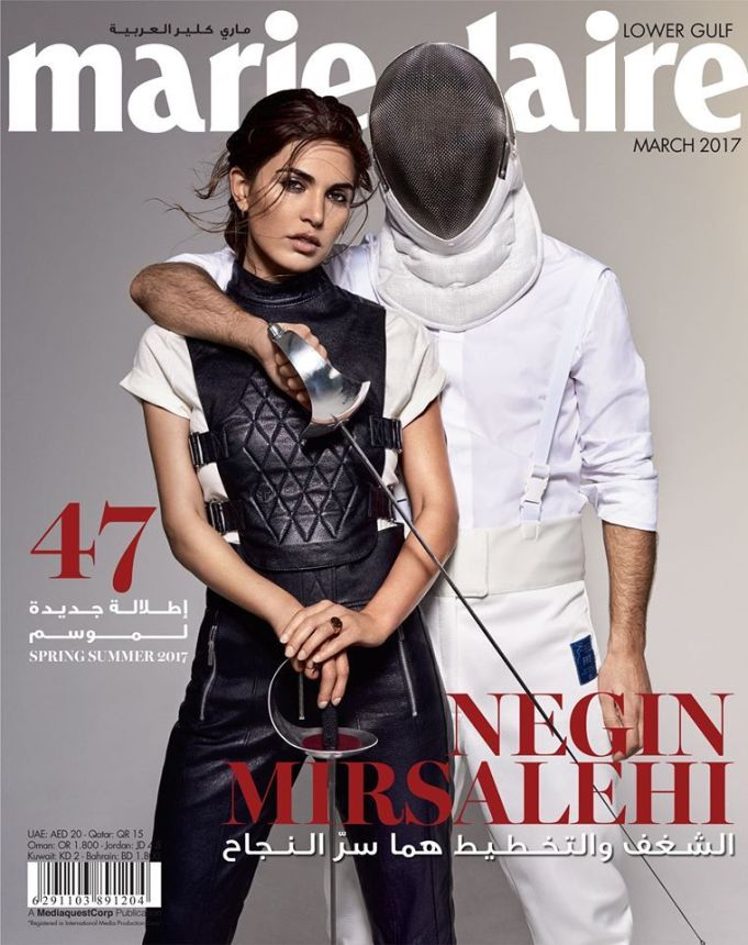 MARIE CLAIRE UNITED ARAB EMIRATES magazine side cover  March 2017