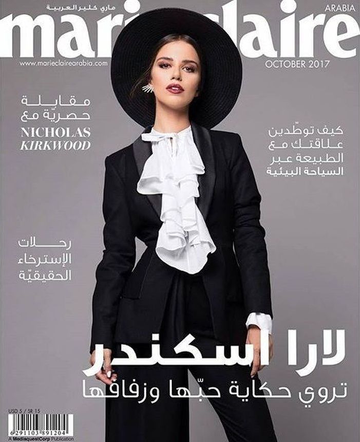 MARIE CLAIRE UNITED ARAB EMIRATES magazine side cover  October 2017