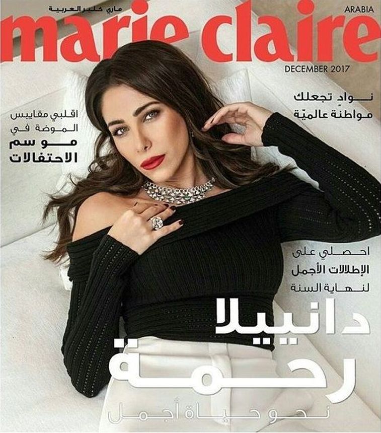 MARIE CLAIRE UNITED ARAB EMIRATES magazine side cover  December 2017
